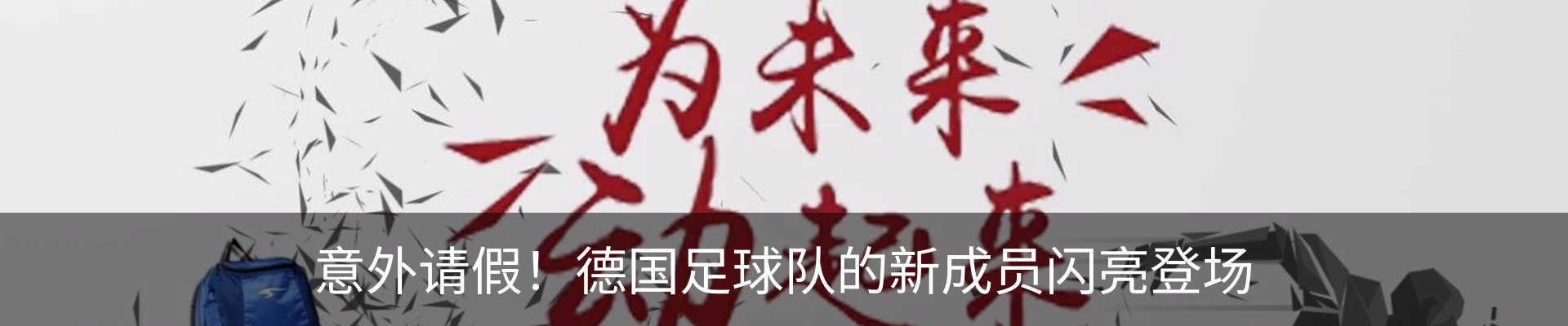 最新动态