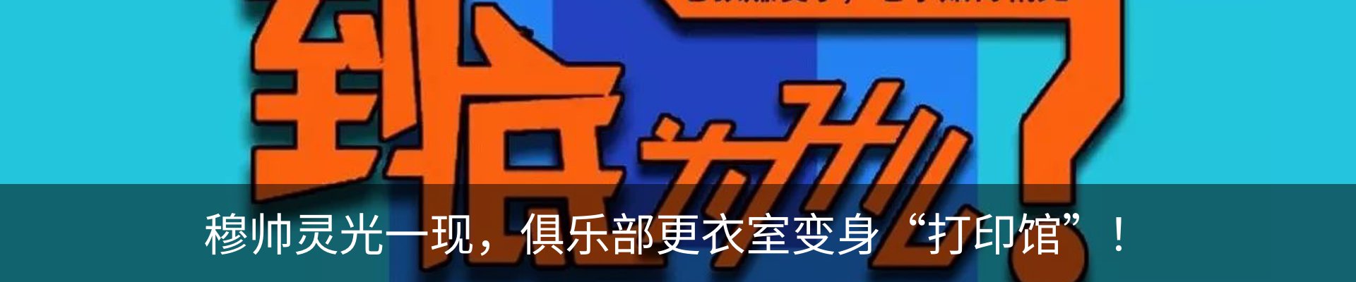 最新动态